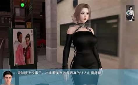我的幸福人生 中文界面 内容截图 4