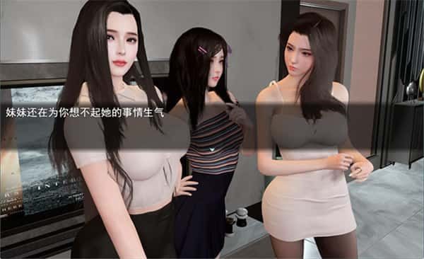我的幸福人生 地图探索 实机截图 6
