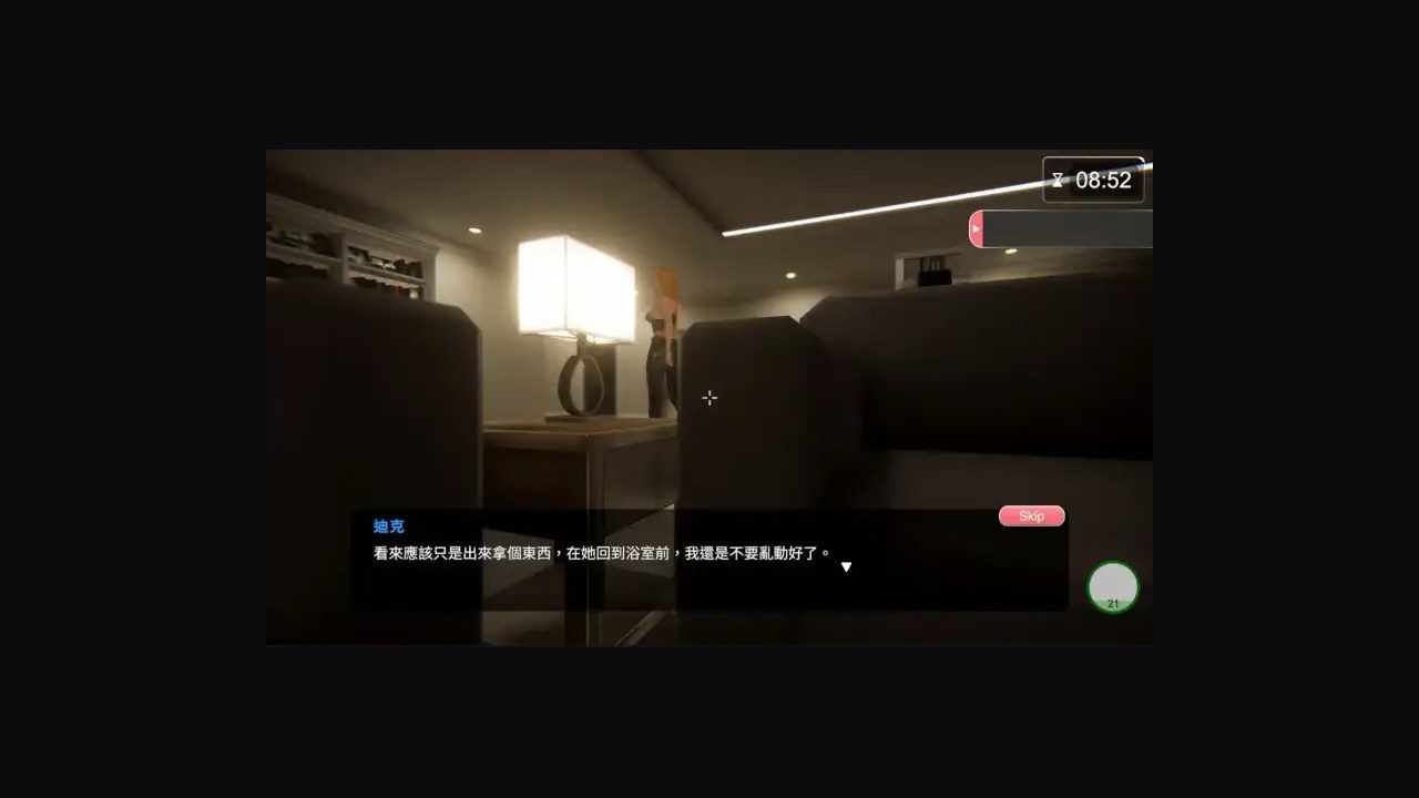 隔壁的美艳人妻TheWifeNextDoor 操作界面 页面配图 7