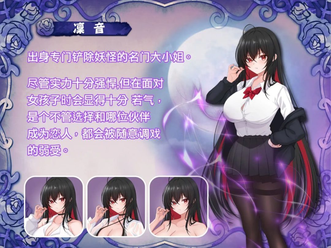 巫女日常~与笨拙青梅竹马的悠闲乡村性活 章节事件 内容截图 4