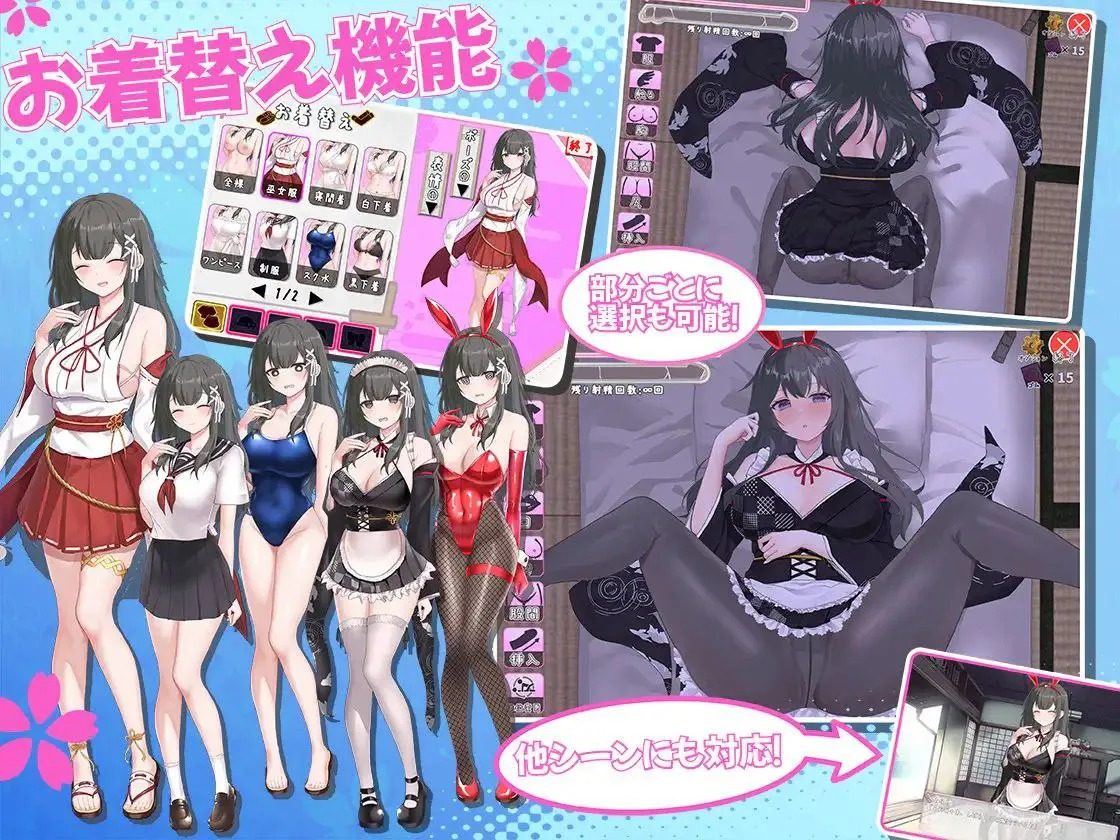 巫女日常~与笨拙青梅竹马的悠闲乡村性活 版本内容 场景图 3